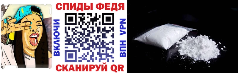 АМФЕТАМИН Premium Североморск