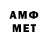 Метамфетамин Декстрометамфетамин 99.9% ADAM REES