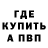 КЕТАМИН VHQ Aleksandr Shylov