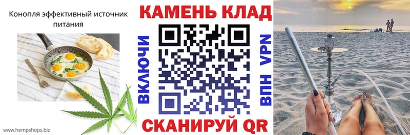 Canna-Cookies марихуана  продажа наркотиков  ОМГ ОМГ маркетплейс  Североморск 