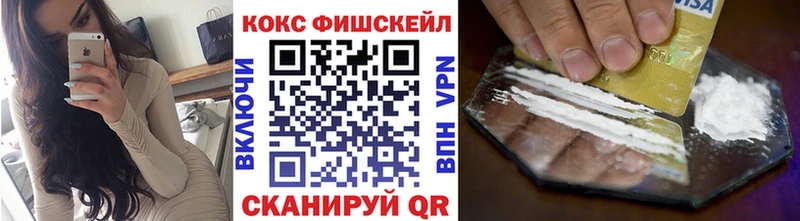 КОКАИН Боливия  Североморск 