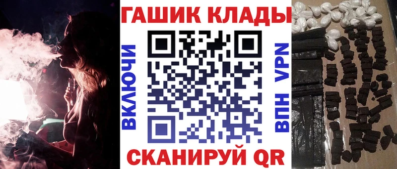 ГАШИШ Premium  что такое   Североморск 