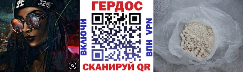 ГЕРОИН белый MEGA ТОР Североморск наркошоп