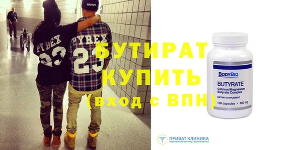 прущие крисы Мегион