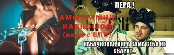 герыч Медногорск