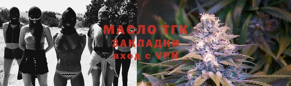 герыч Медногорск