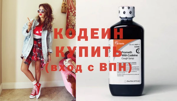 герыч Медногорск