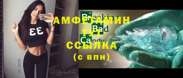 герыч Медногорск