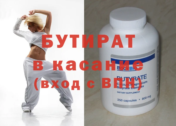альфа пвп Магадан