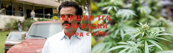 герыч Медногорск