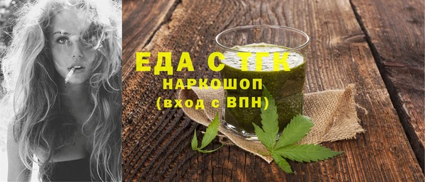 герыч Медвежьегорск