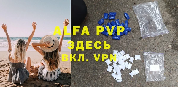 герыч Медногорск