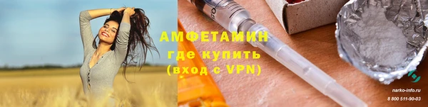 герыч Медвежьегорск