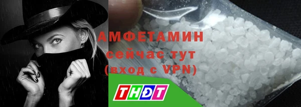 герыч Медвежьегорск