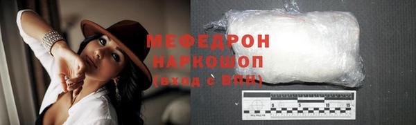герыч Медногорск