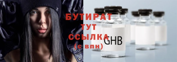 герыч Медвежьегорск