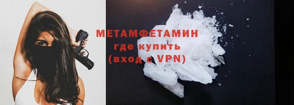 герыч Медногорск
