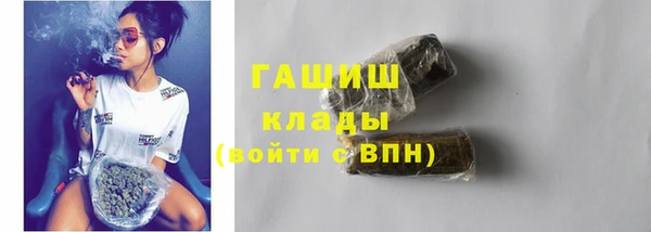 герыч Медвежьегорск