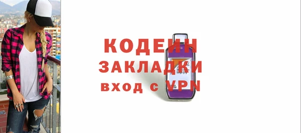 герыч Медногорск