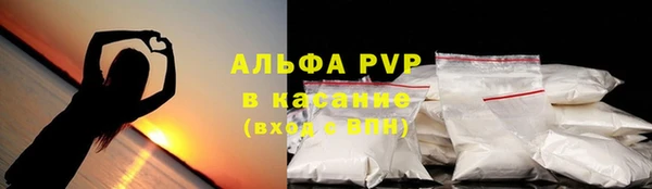герыч Медногорск