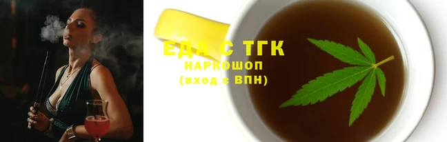 каннабис Тольятти