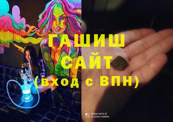 герыч Медвежьегорск