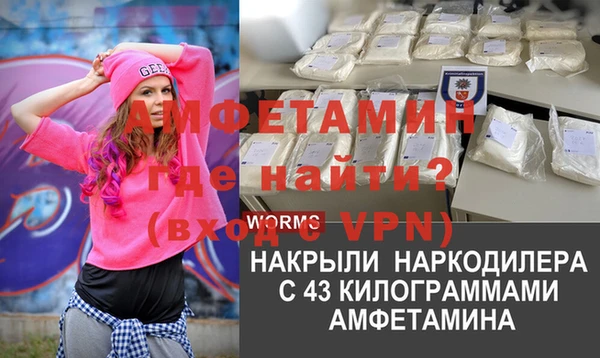 прущие крисы Мегион