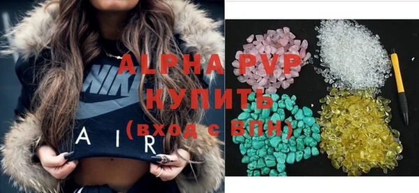 герыч Медвежьегорск