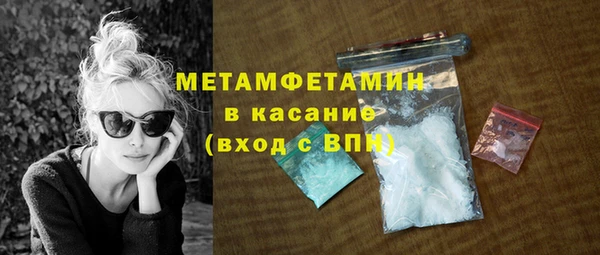 прущие крисы Мегион