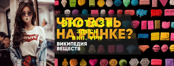герыч Медногорск
