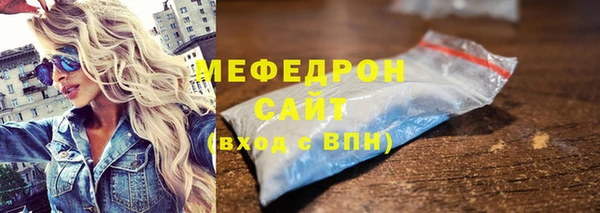 прущие крисы Мегион