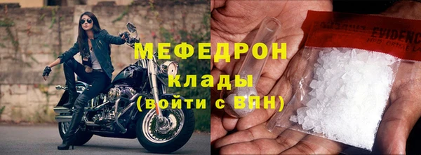 каннабис Магас