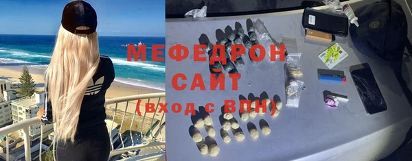 герыч Медвежьегорск