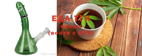 герыч Медногорск