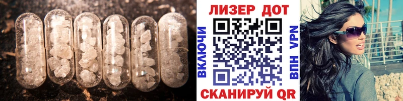Лсд 25 экстази кислота  Североморск 