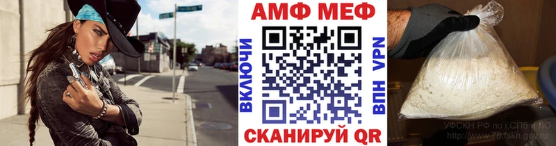 ссылка на мегу как зайти Североморск Метамфетамин пудра как найти закладки