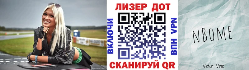 что такое   Североморск  Наркотические марки 1500мкг 