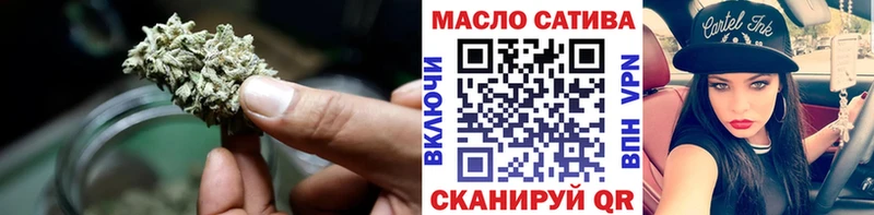 ТГК вейп с тгк  цена   Североморск 